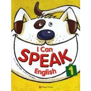 I Can Speak English 1 (Papeback + CD 1장)(I Can Speak English 1), HAPPY HOUSE