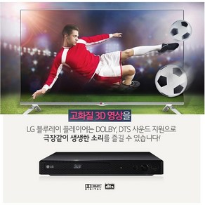 LG전자 블루레이DVD 고화질 CD USB 블루레이 LG DVD플레이어 WB450D 디지털 MP4 MKV