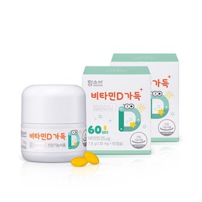 함소아 비타민D 가득 1000IU 60캡슐 x 2통, 60정, 2개