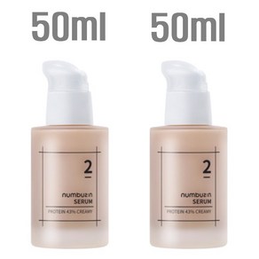 넘버즈인 2번 단백질 43% 크림세럼, 100ml, 2개