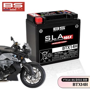 09-14년 BMW K1300R BS 배터리 ﻿BTX14H 밧데리 ﻿유아사﻿ YTX14-BS 호환, 1개