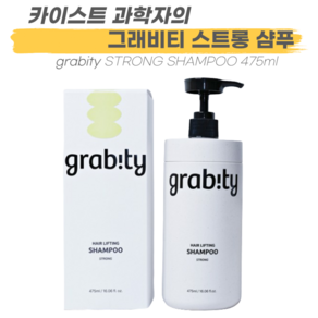 [BEST 카이스트샴푸_긴머리] 탈모샴푸 gab!ty 스트롱 탈모완화 볼륨샴푸, 1개, 474L