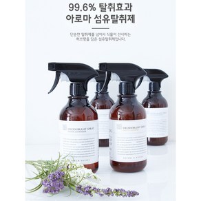 쌩스네이처 탈취효과 99% 섬유탈취제 500ml 화이트쟈스민, 3개