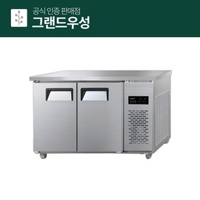 그랜드우성 1200 테이블 냉동 냉장 디지털 CWSM-120RFT, 좌측, 내부스텐