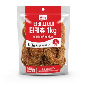 테비 사사미 터키츄 링 S, 1개, 1kg