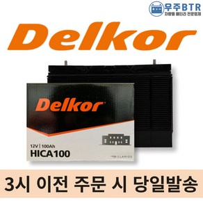 델코 DC31 딥싸이클 밧데리 캠핑카 배터리, 반납, 1개