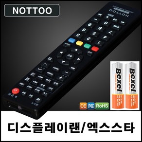 디스플레이랜 TV리모컨 엑스스타 (X-STAR) TV리모컨+알카리인건전지, KJDY-78H, 1개