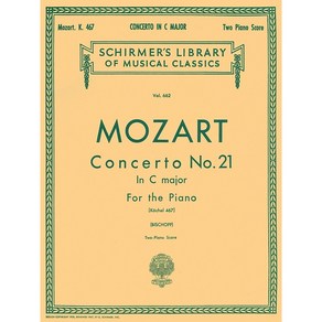 Mozat - Piano Conceto No. 21 in C Majo K.467 (2 Pianos 4 Hands) 모차르트 - 피아노 협주곡 21번 Schime 셔머