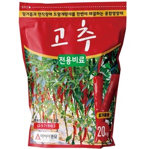 아시아종묘 고추전용 비료 20kg 밑거름용, 1개