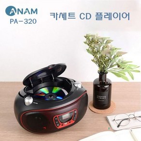 아남 MP3 CD포터블 PA-320 CD 라디오 USB인식 재생 어학용