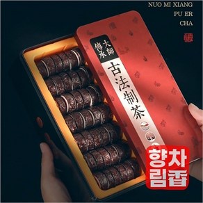 [흑차] 고법제차 500g 보이차 중국차 잎차 A0883, 1개