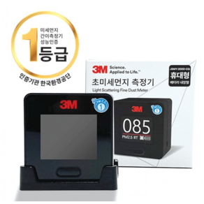 3M 초미세먼지측정기 탁상용 휴대용 실시간수치 차량 실내 대기질, 1개