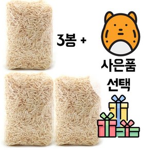 Spet 프리미엄 바이오 아스펜 베딩 플러스(3cm컷) 12L x 3봉, 3개, 1봉