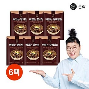 [하프클럽/온작]이영자 뼈없는 갈비탕(정) 900g x 6팩, 6개