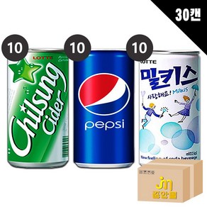 [중앙몰] 칠성사이다(10캔)+펩시콜라(10캔)+밀키스(10캔) 30캔, 175ml, 1세트