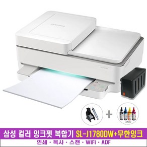삼성전자 SL-J1780DW+무한잉크복합기 정부24 자동양면 인쇄+복사+스캔 자동급지(ADF) WiFi 유무선 잉크젯 흑백 컬러 프린트기