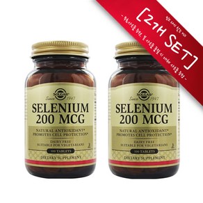 [사은품증정] 솔가 셀레늄 200mcg 100정 (타블렛) Solga Selenium 100tabs, 바세린 1개, [2개 SET] : 200mg, 2개