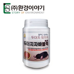 두더지약 두더지 퇴치 두더지자바, 1개, 1세트, 150g