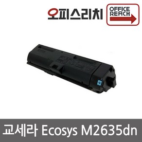 교세라 Ecosys M2635dn 재생토너 고품질출력 TK1188K, 1개