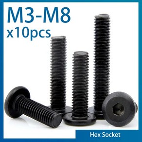 모모스토리 나사 블랙 탄소강 CM 대형 플랫 육각 소켓 알렌 가구 커넥터 조인트 볼트 M3 M4 M5 M6 M8 로트당 10 개, [04] M5, [06] 12mm x10pcs, 10개