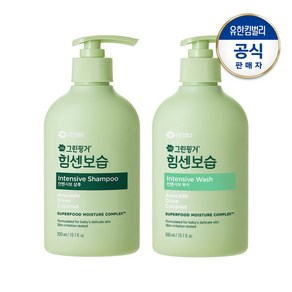 그린핑거 그린핑거 힘센보습 인텐시브 샴푸+워시 300ml