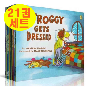 [이엔제이] 프로기 21권 세트 Foggy 프로기 영어원서 음원제공 당일배송