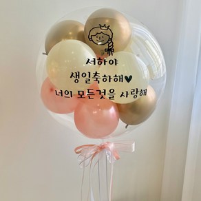 당일발송 완제품 ) LED 후기 이벤트 레터링풍선 커스텀풍선 생일 백일 첫돌 파티 환갑 칠순 생신, 22인치 버블 공기 리본형, 1개