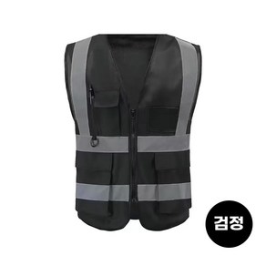 안전조끼 형광 검정 신호수 작업복, 2개