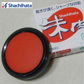 사치하타 인주 shachihata 고급 일본 부동산 법무사 도장인주, MG-75EC