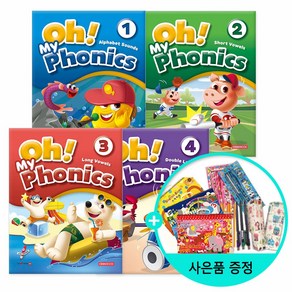 [사은품] [쎄듀] Oh! My Phonics 1~4 모음 (세이펜 적용), Oh! My Phonics 3