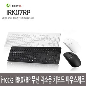 i-rocks IRK07RP 무선 저소음 키보드 마우스세트