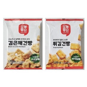 오늘좋은 건빵 2종 (검은깨건빵 180g+튀김건빵 120g), 1세트, 300g