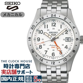 세이코 SEIKO 5 스포츠 필드 GMT 스타일 남성 손목 시계 화이트