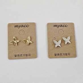 myacc 자석귀걸이 버터플라이 (1set- 2쌍)silve gold