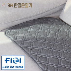 [25년형 극세사 온열방석] 한일온열기 EMF 극세사 그래핀 카본 탄소 온열 전기 방석 3단 5단 미니싱글, 3인용(500x1400), 딥멜란지