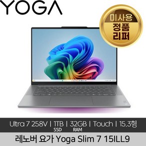 레노버 요가 Slim 7i 15ILL9 Aua Edition Ulta 7 258V 32GB 1TB Touch Win11 Home 미사용 정품 리퍼 노트북