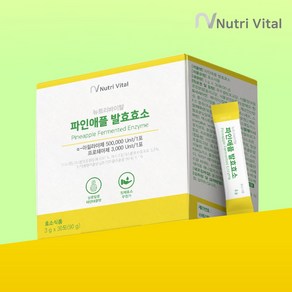 뉴트리바이탈 파인애플효소 3g x 30포, 30개