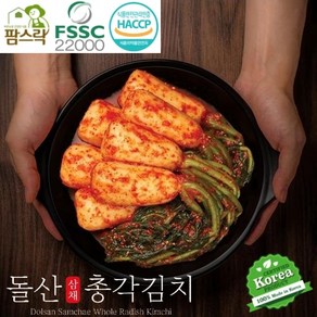 [팜스락]삼채 총각 김치 알타리 무 국산100% 전라도 여수 돌산, 500g, 1개