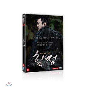 [DVD] 함정