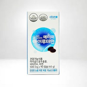 애터미 프리미엄 아이루테인 500mg