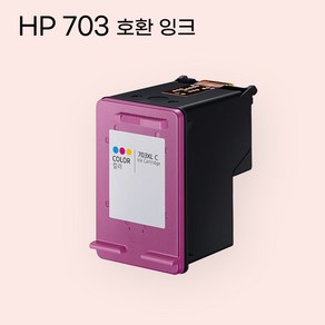 HP 703 XL 호환 대용량 프린터 잉크