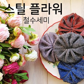 철수세미 리본 3개, 1세트, 랜덤(원하시는색상 있으시면 상품문의에 남겨주세요)