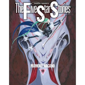 The Five Star Stories