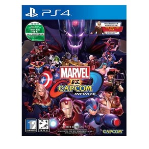마벨 vs 캡콤 인피니티 초회판 한글판 (PS4) 밀봉 새제품