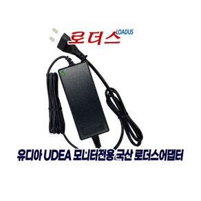 제이씨현시스템jchyun 유디아UDEA 모니터용 12V 3.5A/3A 국산어댑터(파워코드포함), 1개