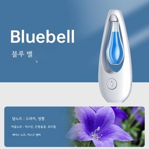 전자디퓨저 실내디퓨저 호텔디퓨저, 스마트 아로마 + 오일 1병 블루벨, 1개