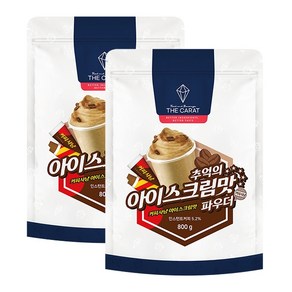 더캐럿 아이스크림맛 커피사냥 파우더 800g 2개세트, 2개, 1개입