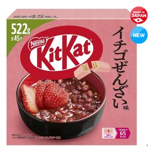 일본 겨울 한정판 킷캣 딸기 단팥죽맛 45개입 522g