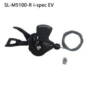 Shimano Deore M5100 SLX SL M7000 M8000 시프트 MTB 자전거 시프터 레버 2S 11단 우측 시프터 좌측 시프트 레버(내부 케이블 포함)