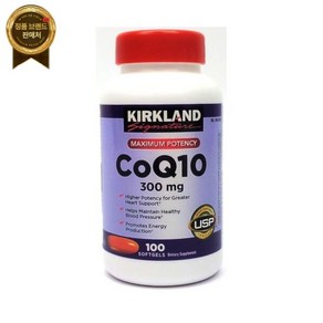 Kikland Signatue 커클랜드 시그니처 COQ10 보충제 최대 효능 비타민 지지대 100 Ct, 1개, 100정